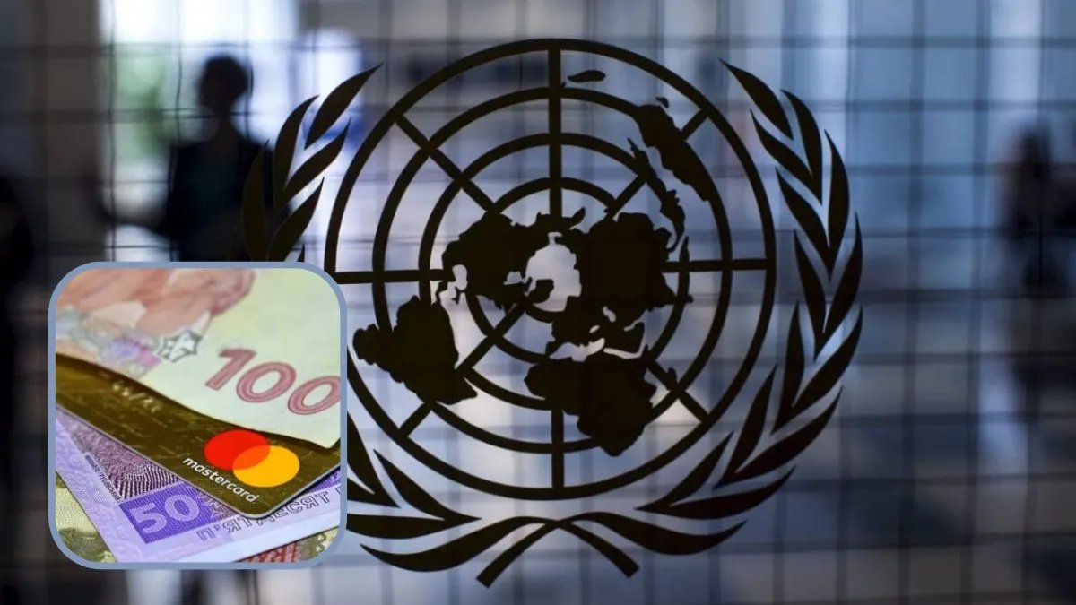 ООН оказывает денежную помощь украинцам: сколько и как можно получить