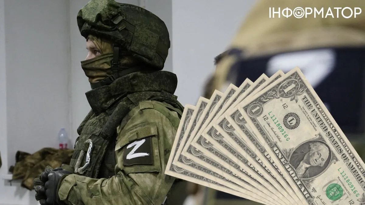 Скільки мільярдів доларів витратила росія на війну з Україною за рік - розрахунки Forbes
