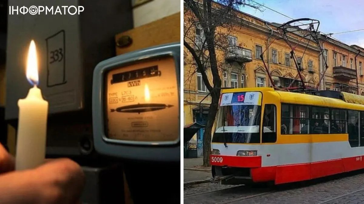В Одесі аварійно вимкнули світло: зупинився електротранспорт