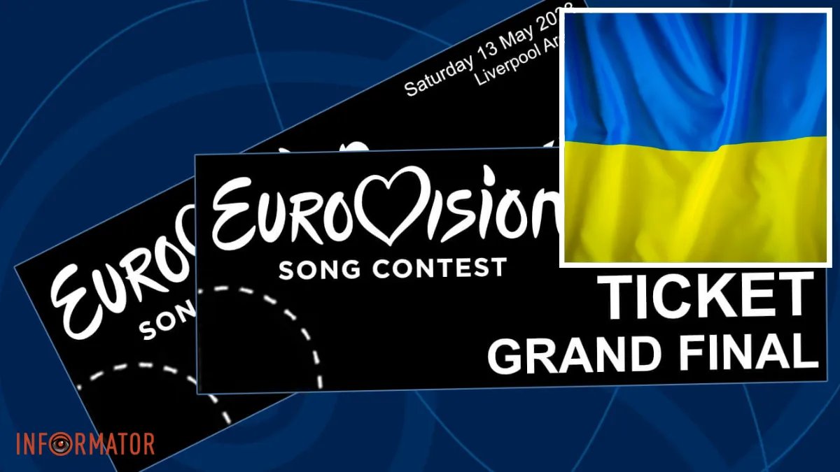 Украинцы, которые из-за войны войны оказались в Великобритании, получат бесплатные билеты на Евровидение