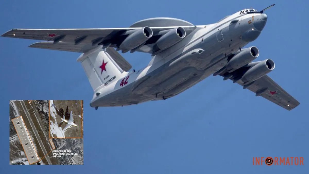 У Білорусі підірвали літак-розвідник: розвідка Британії пояснила, як це вплине на повітряні атаки рф