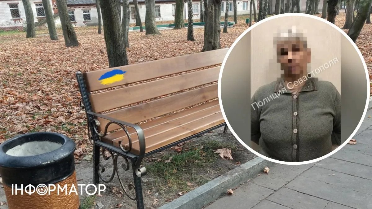 В оккупированном Севастополе пенсионерка рисовала украинский флаг на скамейках. Теперь ей грозит три года тюрьмы
