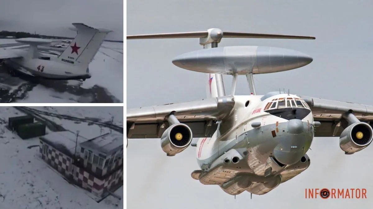 Подрыв российского самолёта-разведчика в беларуси: появилось уникальное видео с дрона
