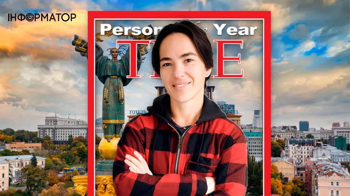 Как отреагировали в Украине на то, что издание TIME включило украинскую ЛГБТ активистку в список «Женщина года»?