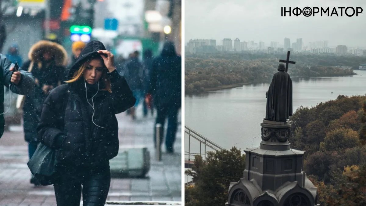 У Києві зима побила 17 температурних рекордів та ввійшла у вісімку найтепліших в історії