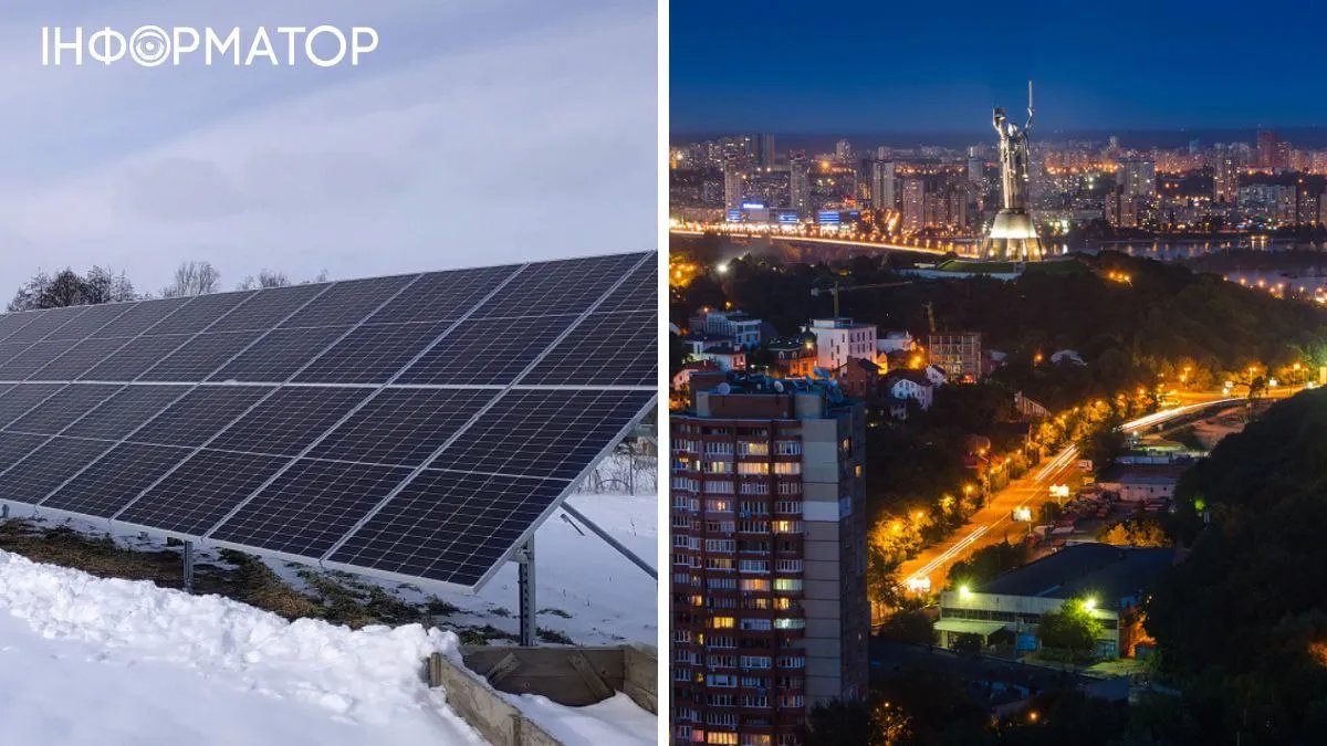 ДТЕК в лютому подвоїв виробництво електрики на сонячних електростанціях