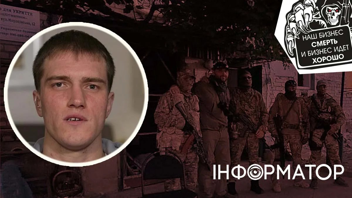 Вагнерівець-утікач Медведєв попросив вибачення в українського народу