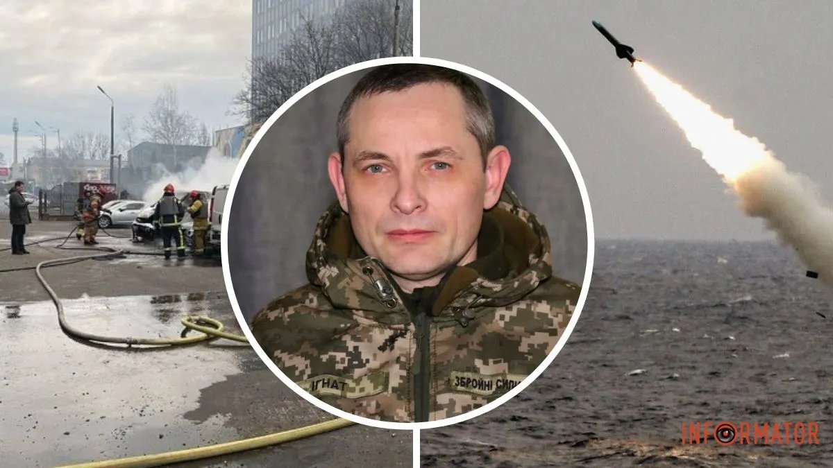 Россияне впервые ударили по Украине из разных типов ракет. В Воздушных силах прокомментировали вражескую атаку 9 марта