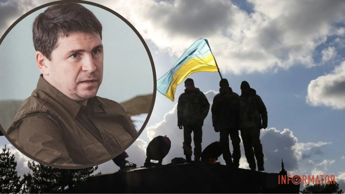 Когда Украина пойдёт в контрнаступление: Подоляк назвал сроки