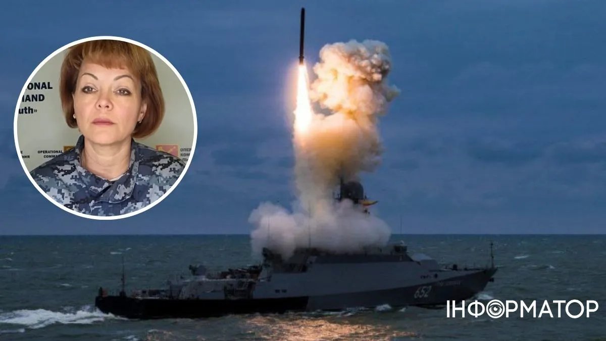 "Ракетна небезпека - достатньо висока": Гуменюк повідомила про загрозу з моря