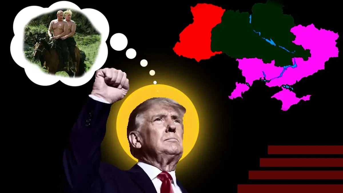 Розчленування України, як передвиборча стратегія Трампа