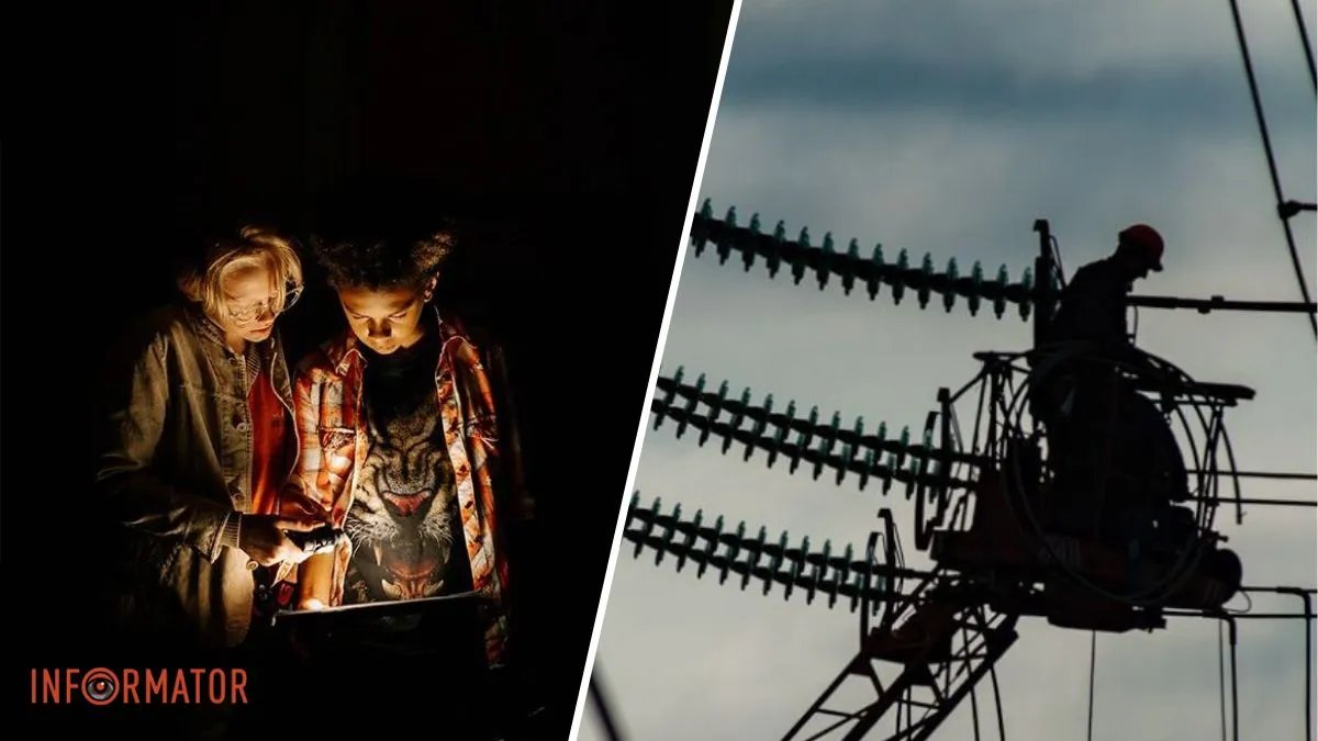 У Києві та області скасували стабілізаційні відключення світла
