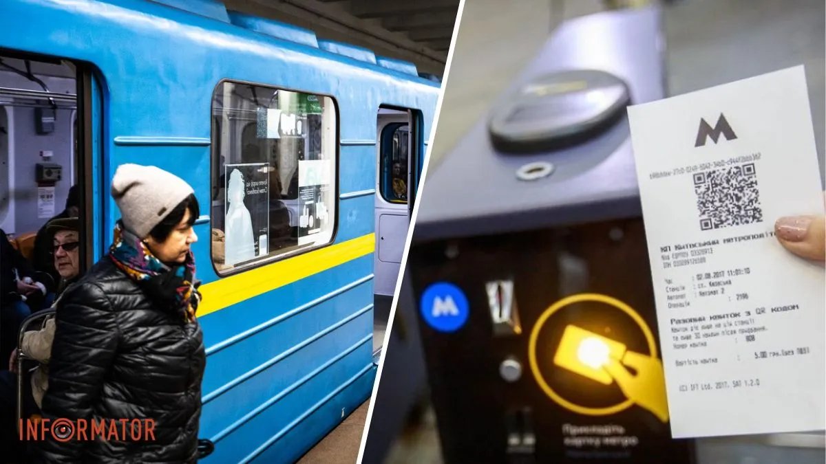 В метро Киева не работает оплата через QR-код