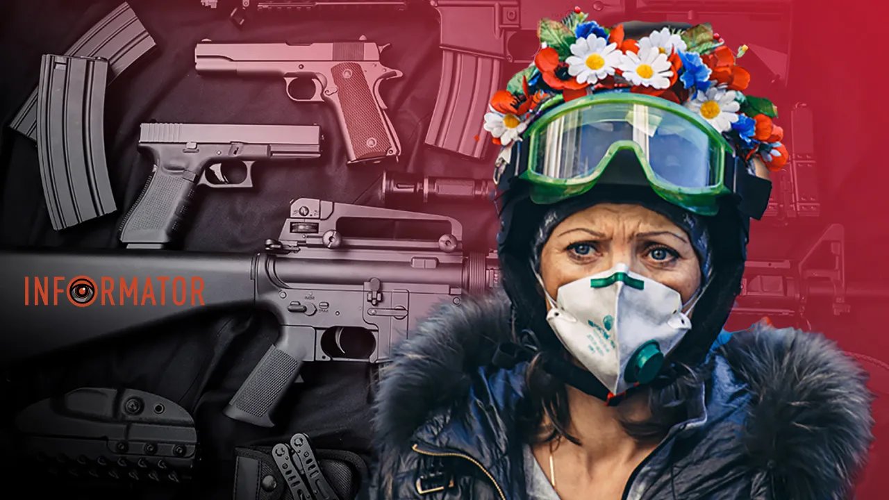 Легалізація зброї в Україні - іллюстративне фото