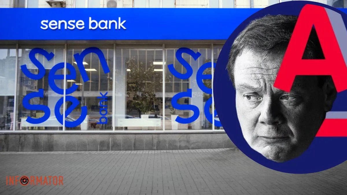 «Сэнс Банк»