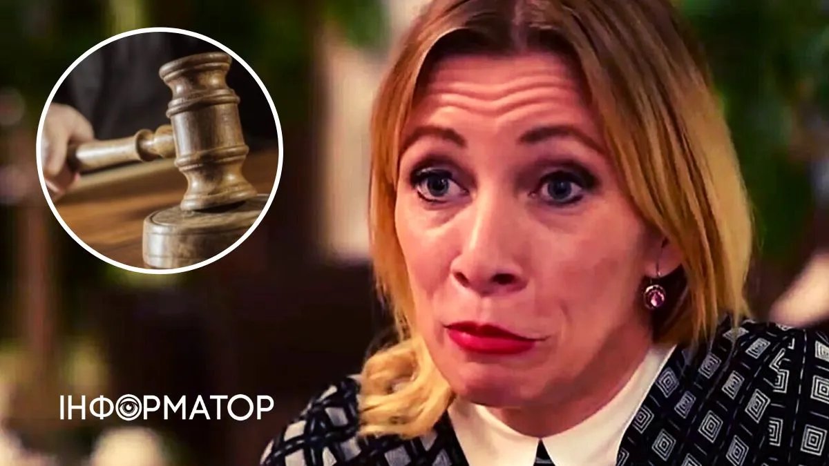 Захарова згадала про "рецепти", коментуючи рішення про арешт путіна