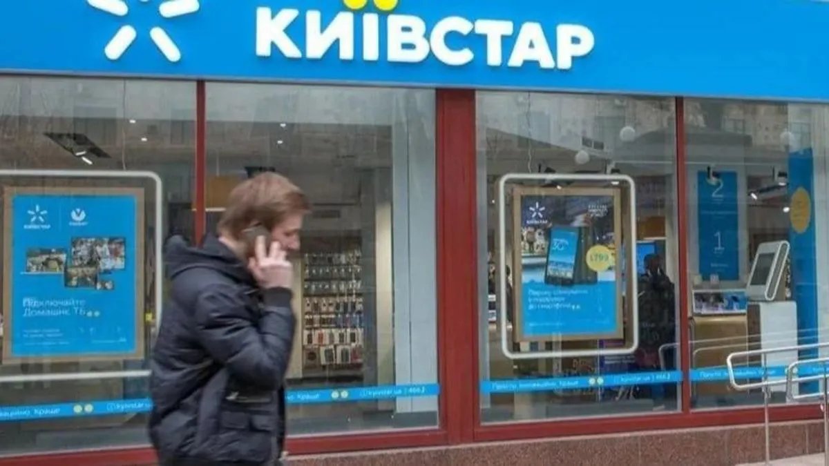 Київстар отримав операційний дохід понад 31 млрд грн (зростання 8,2% рік до року)