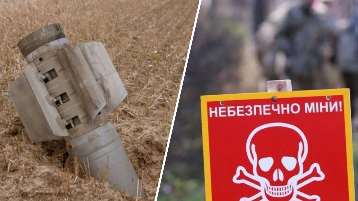 Вражеские снаряды на украинских полях
