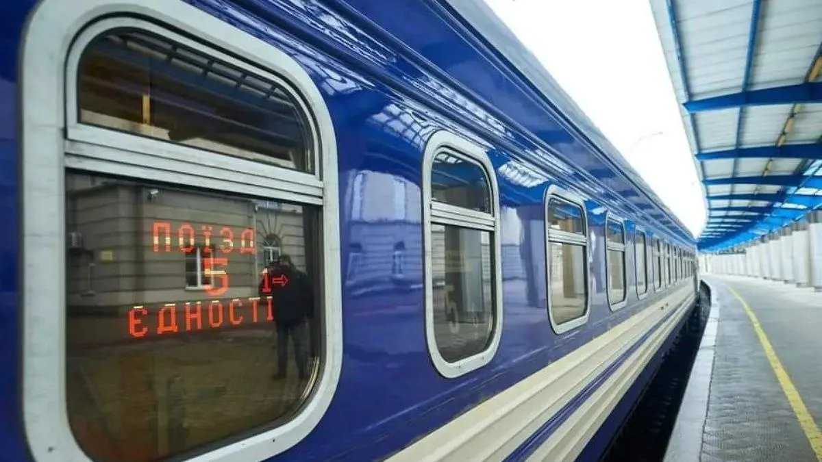 Поезд из Львова в Краматорск