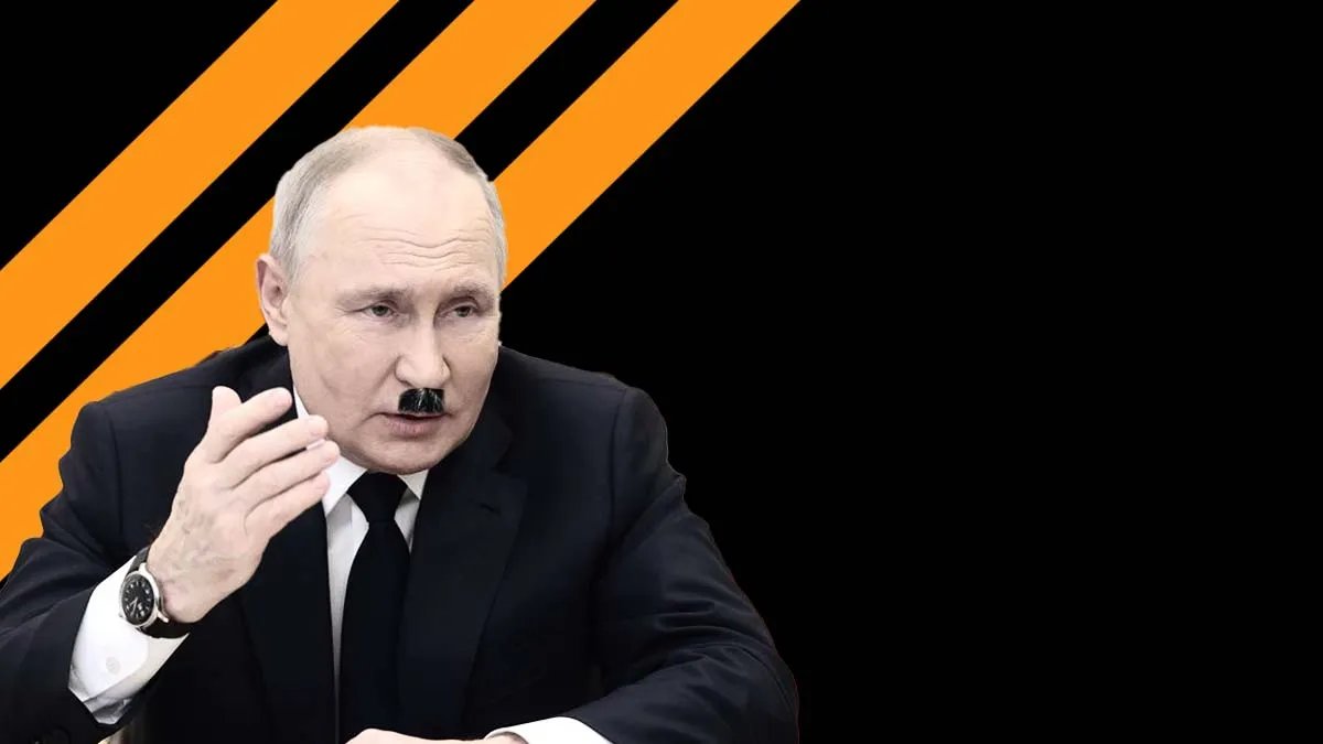 Путін як гітлер