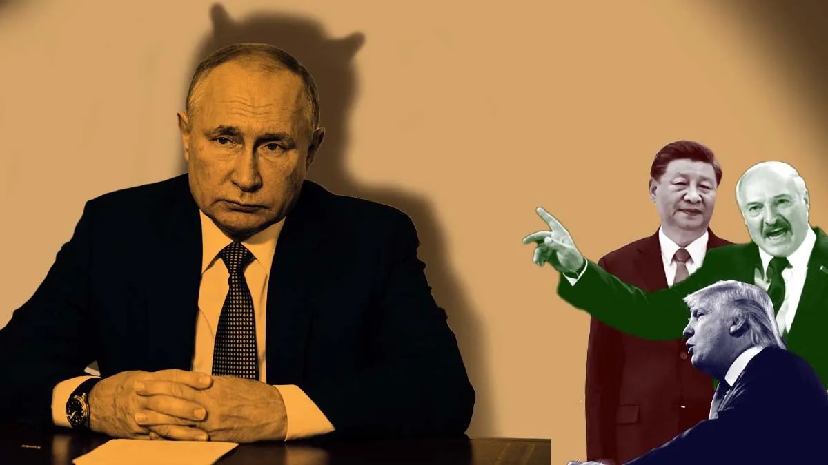 Путин ждёт