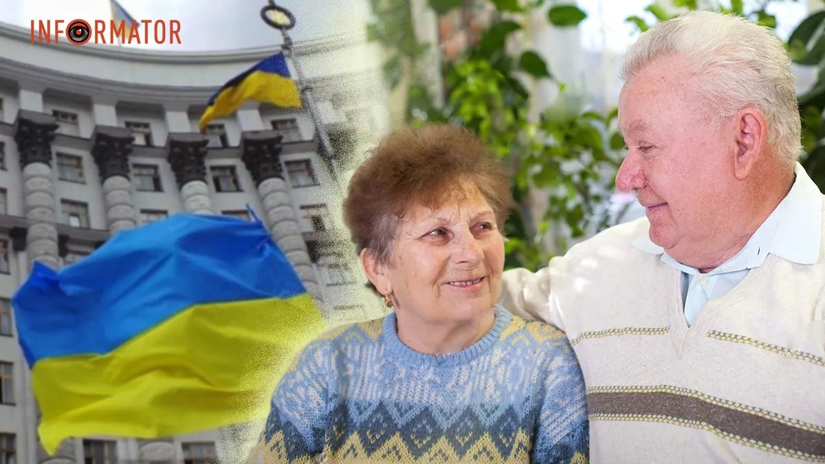 Великі пенсії в Україні