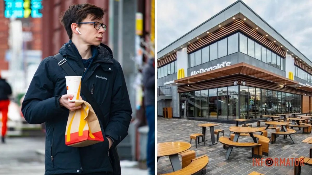 McDonald’s в Україні