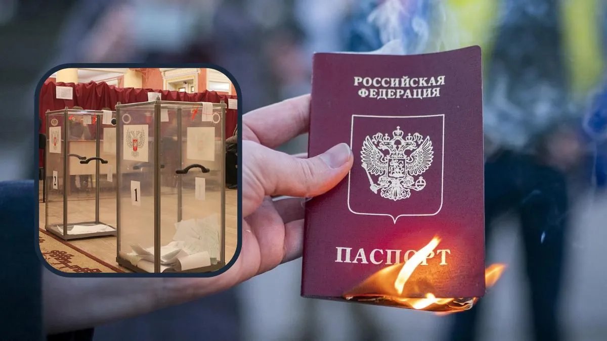 Псевдовибори та паспорт рф
