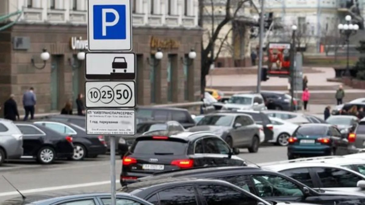 У Києві паркування стало знов безкоштовним