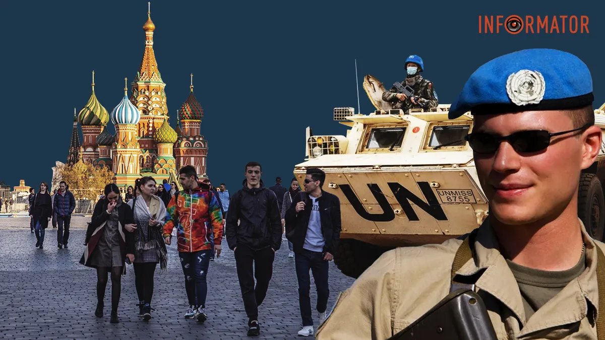 Москва і миротворці ООН