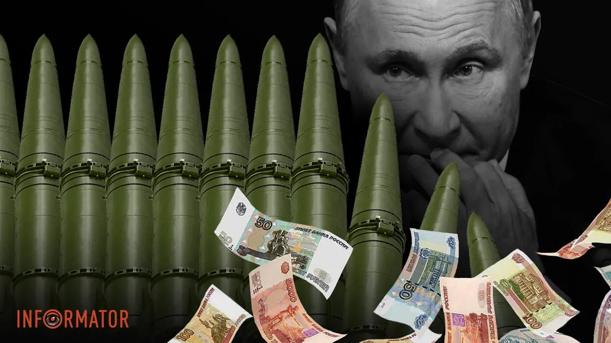 Мільярдні витрати на ракети не зупинять росію: «ми за ціной не постоїм»