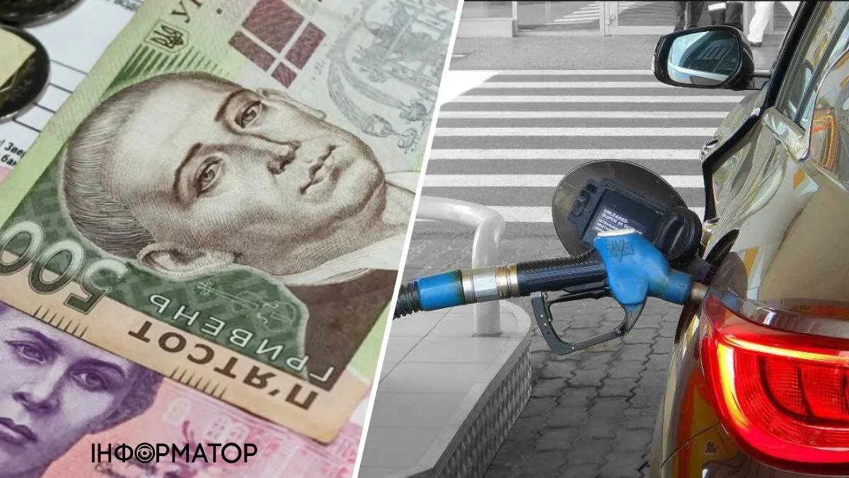 Ціни на бензин