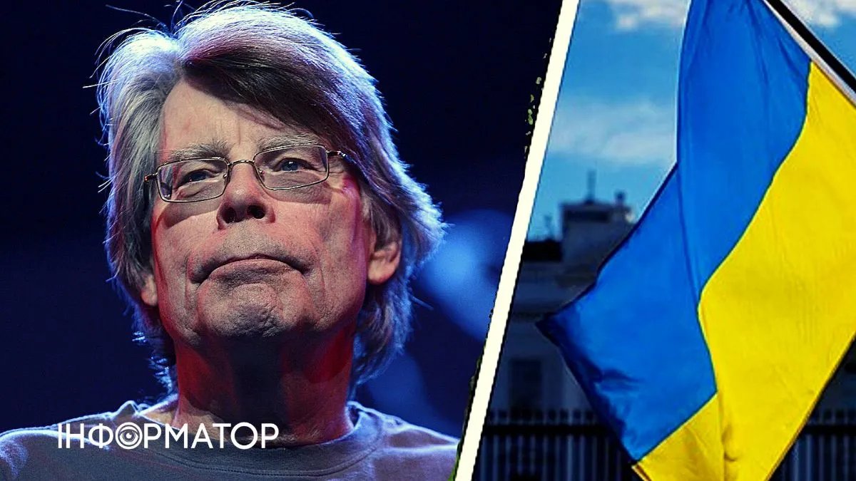 Кінг закликав світ не забувати про Україну