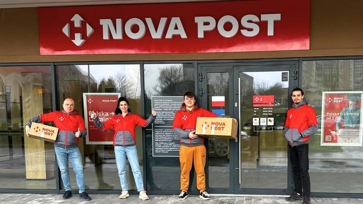 Отделение Nova Post в Польше