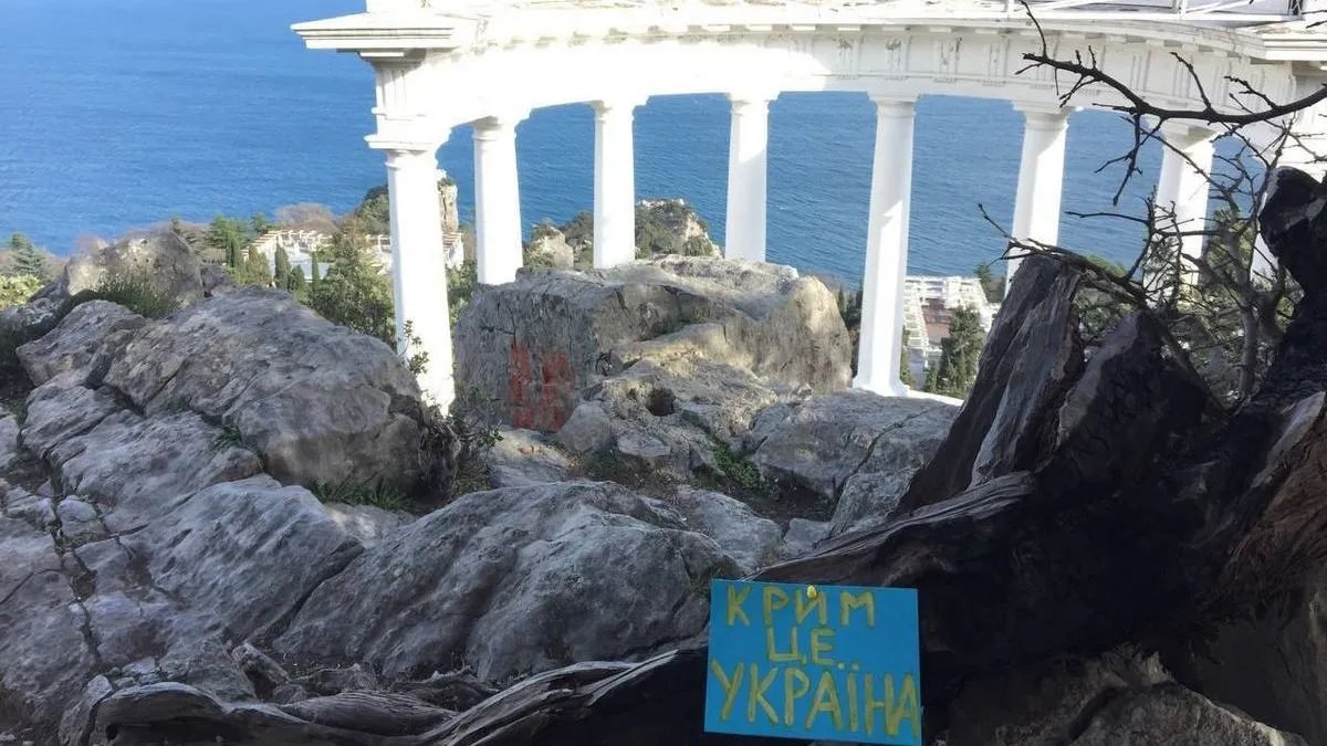Сопротивление в Крыму