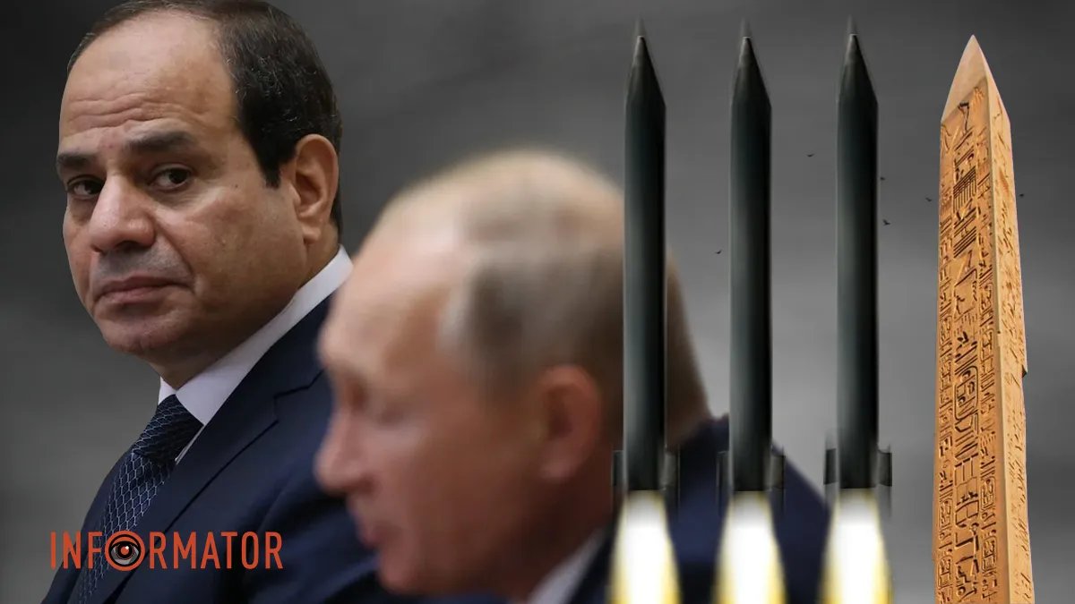 Президент Єгипту Абдель Фаттах ас-Сісі