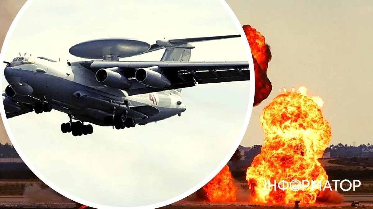 СБУ може бути причетна до вибуху літака А-50 у Мачулищах
