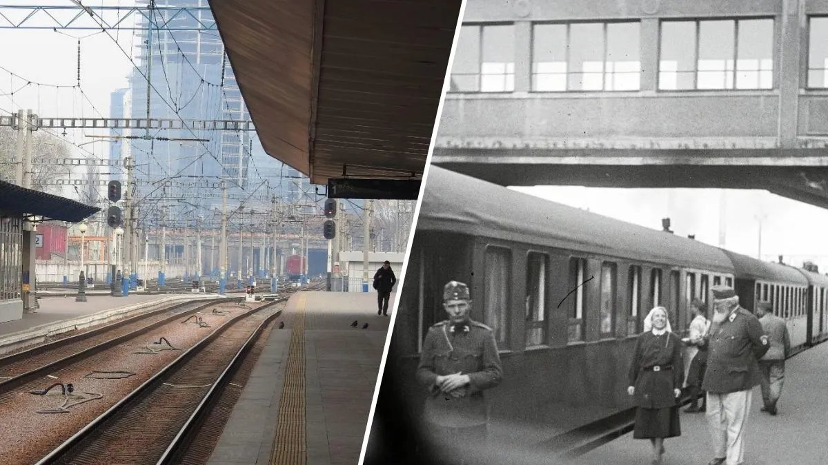 Перон залізничного вокзала Києва в 2020 та 1942 році