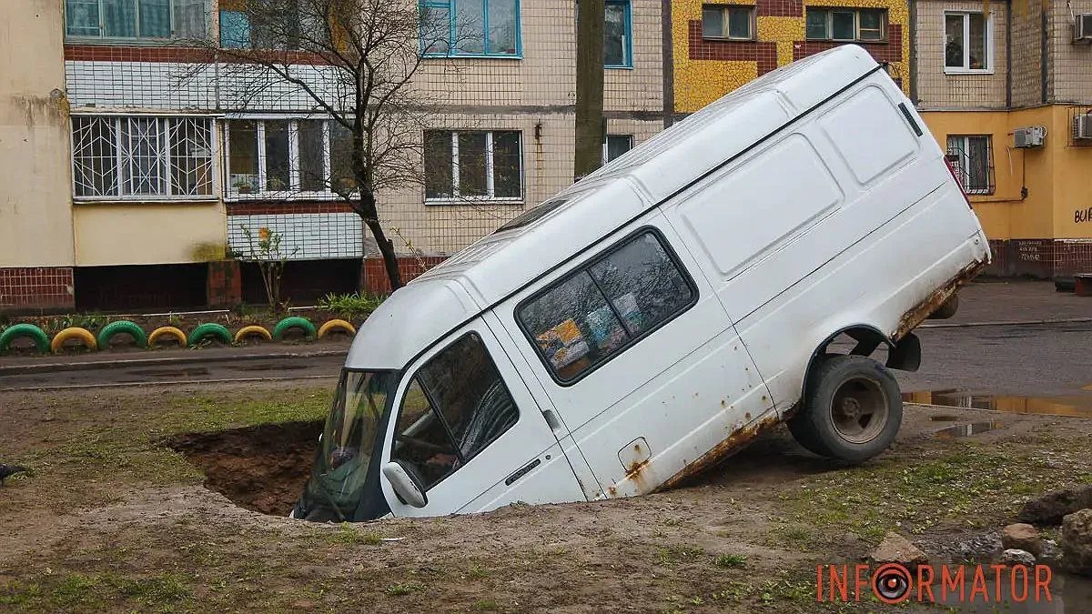 В Днепре микроавтобус провалился в большую яму посреди двора: фото