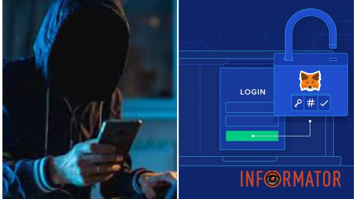 Хакеры получили персональные данные владельцев кошельков MetaMask