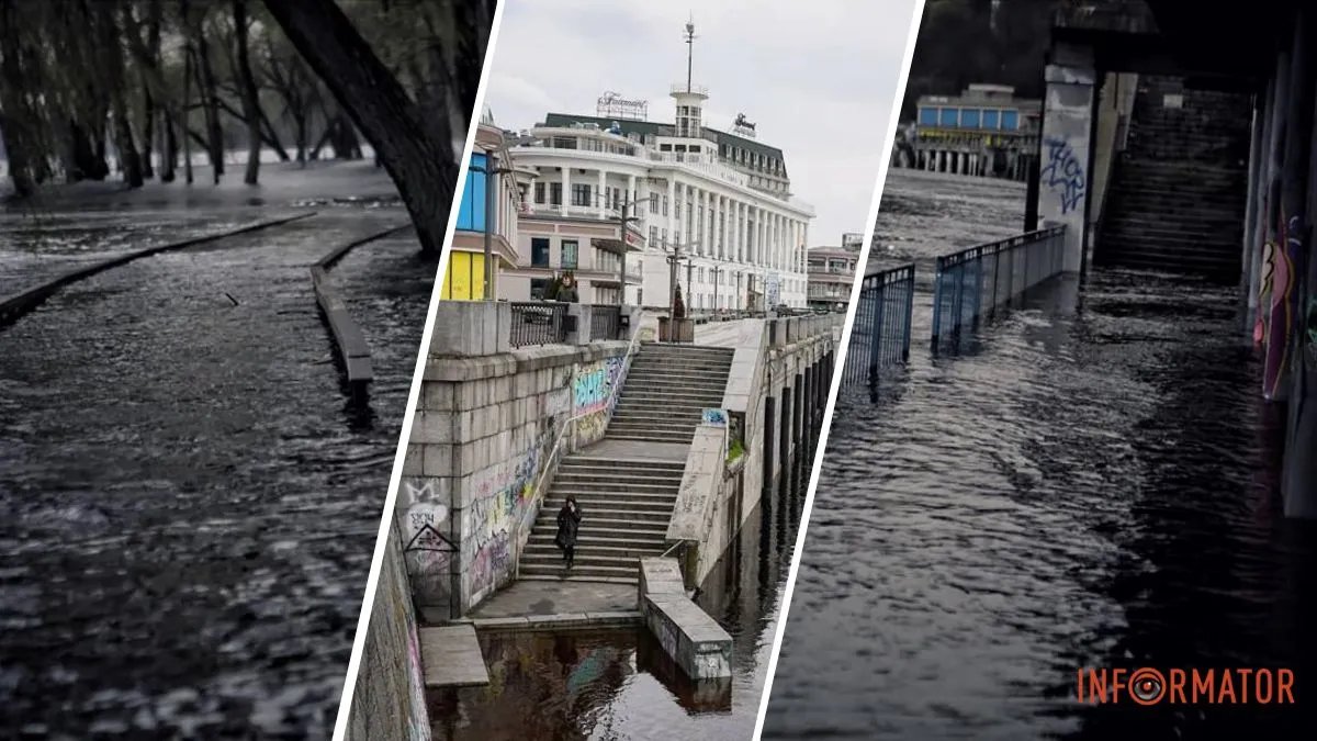 Потоп в Києві