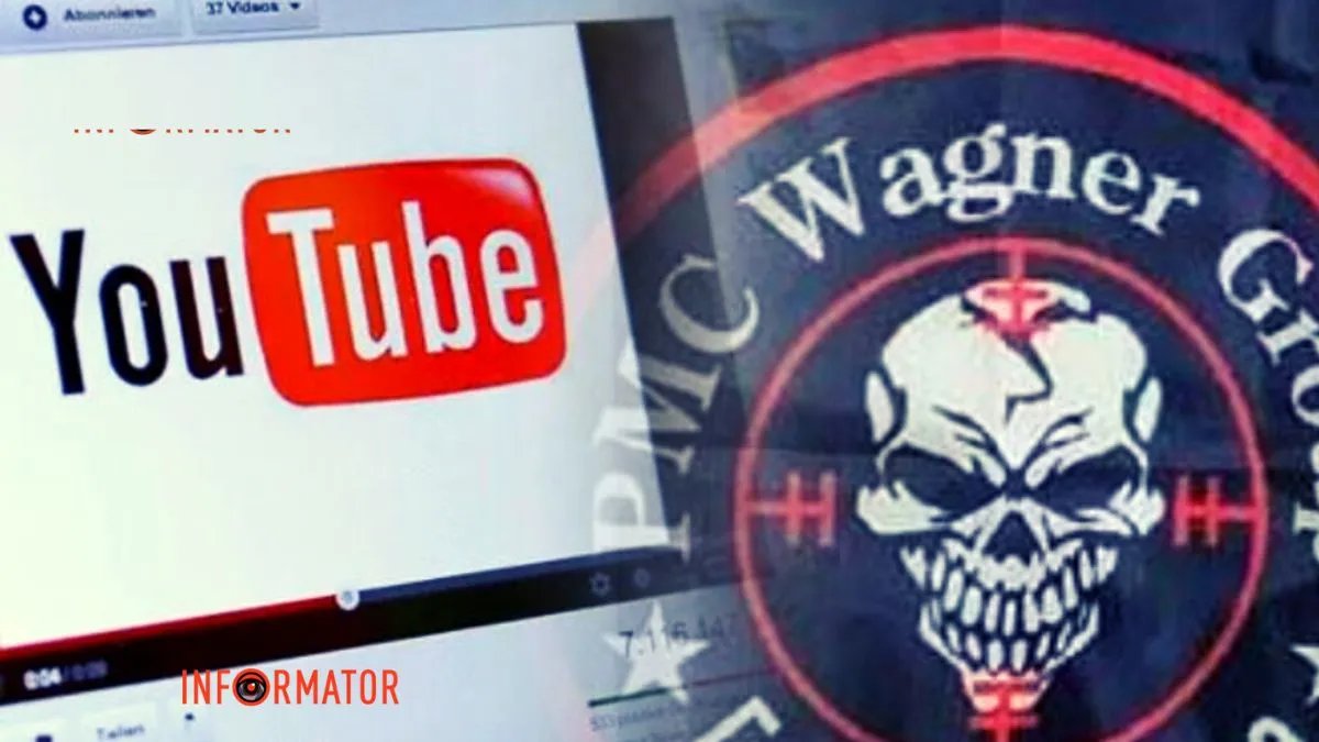 YouTube убрал рекламу ЧВК «Вагнер»