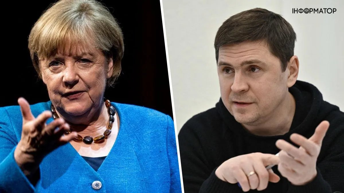 Меркель та Подоляк