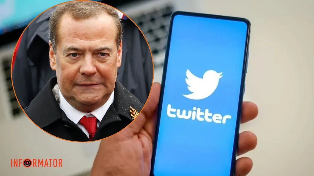 Twitter заблокировал скандальный пост Медведева
