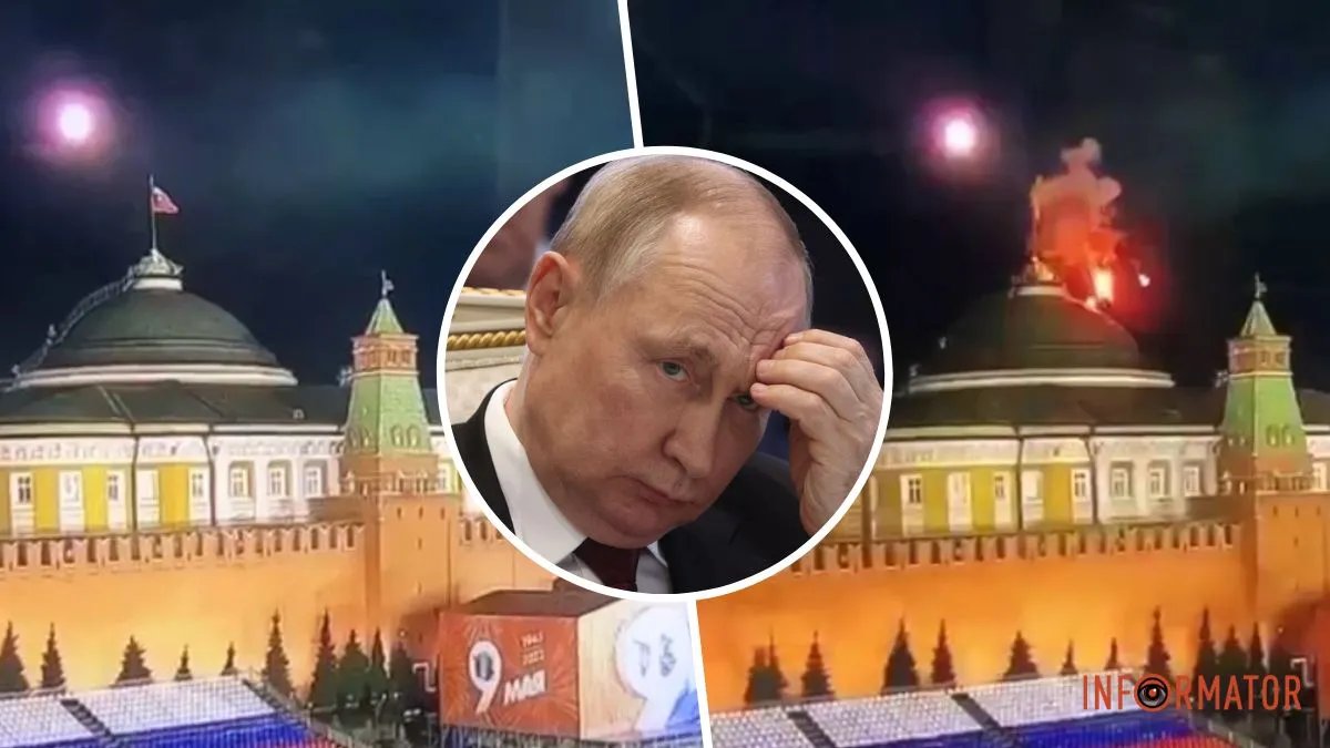 Атака по Кремлю