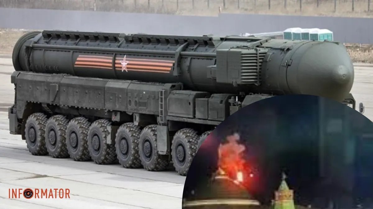 Атака Кремль Ядерна зброя