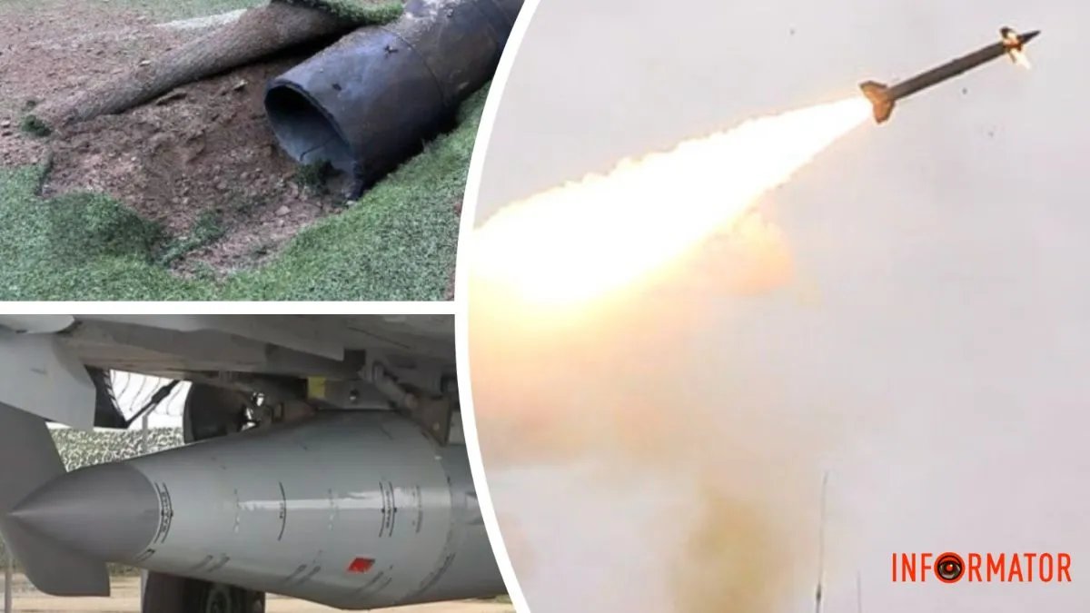 Обломки баллистической ракеты «Кинжал», сбитой над Киевом 4 апреля