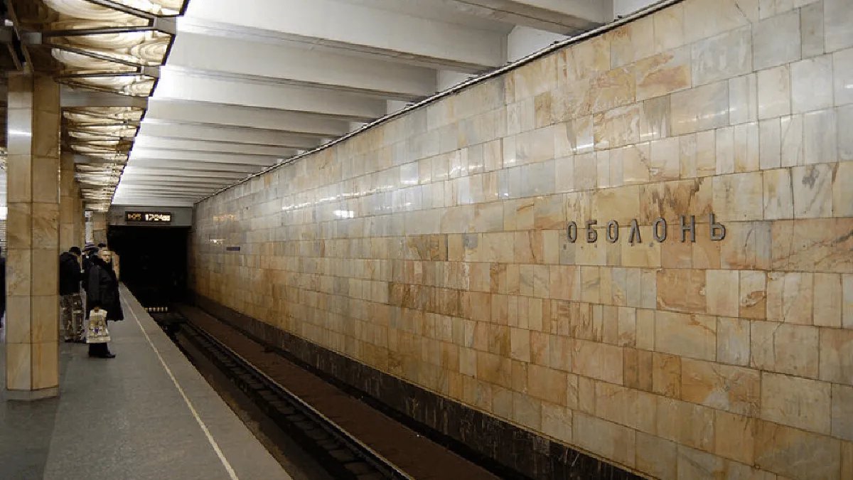 Станція метро "Оболонь"