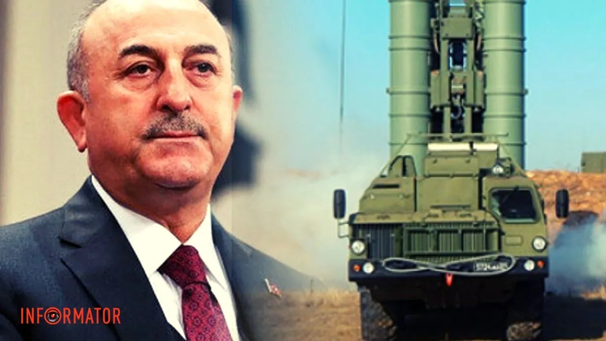 У МЗС Туреччини розповіли про запит США на доступ до ЗРК С-400