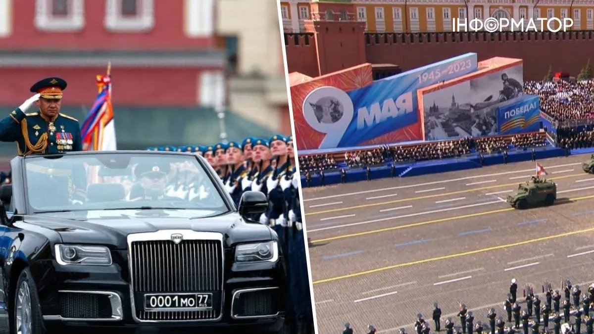 Парад у Москві до 9 травня